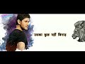 5 NO1 BUSINESSMAN HINDI DIALOGUE STATUS SOUTH MOVIE