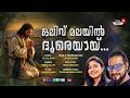 Olivu Malayil Maria Kolady Anoop Jacob Vilayil Babu Goodfriday Dukhavelli
