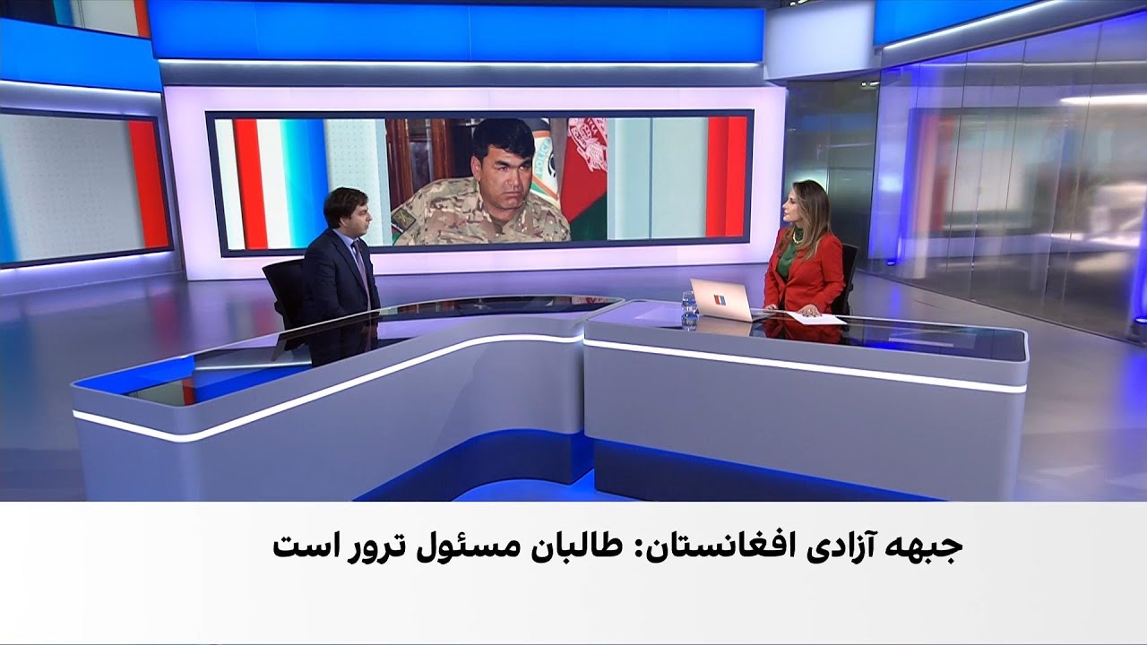 جبهه آزادی افغانستان، طالبان را مسئول ترور اکرام‌الدین سریع در تهران اعلام ?