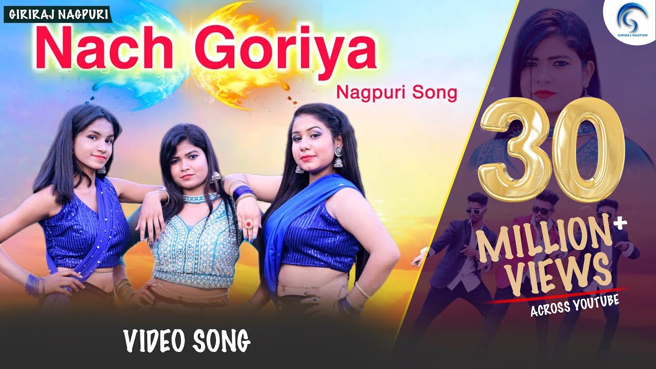 NACH GORIYA / New Nagpuri SADRI Dance Video 2022 / Santosh Daswali / Anjali Tigga / Vinay & Prity