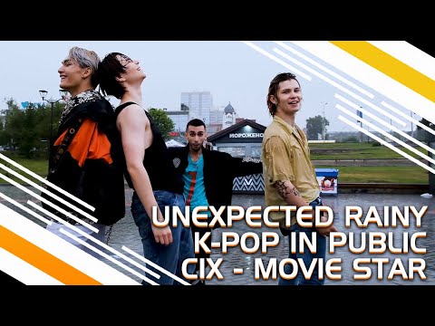 [UNEXPECTED | RAINY | K-POP IN PUBLIC] CIX - Movie Star by ICD BEAST [RUSSIA]