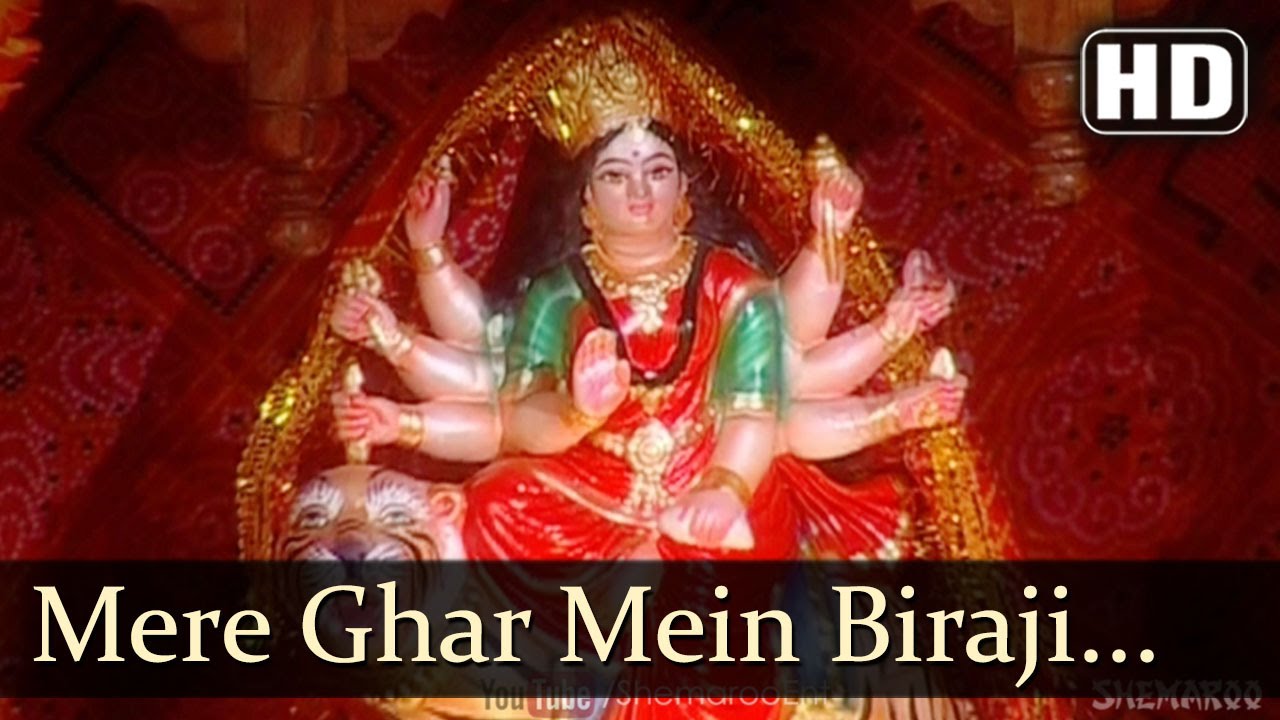 Mere Ghar Mein Biraji Meri Maa Lyrics | Karm Aur Dharam | Anuradha Paudwal