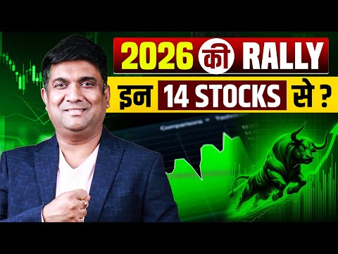 Thumbnail for Goldman sachs best stocks picks | Nifty 29,000 by 2026? | best stocks for investment 2026