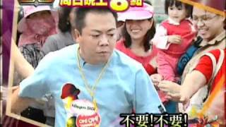 [問卦] 台灣綜藝摔的代表人物是誰？