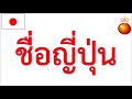 ชื่อฟีฟายเท่ๆ