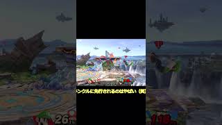 ルイージがしょうもないといわれる理由#Shorts #コンボ #ネタ #スマブラsp #魅せプ #スマブラ #ゲーム実況 #ゆっくり実況