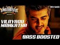 VILAYADU MANKATHA MANKATHA BASS BOOSTED SONG