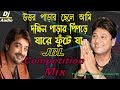 Uttor Parar Chele Ami (Jbl Competition Dance Mix) Dj Song