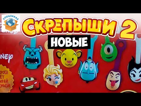 Скрепыши 2! Секретное Видео! Магнит Акция Обзор Персонажи | СПЕЦЗАКАЗ