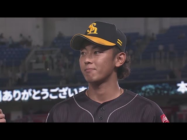 ホークス・今宮選手ヒーローインタビュー 2019/8/8 M-H