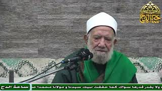 23 الشيخ عبدالعزيز الشهاوي، المجلس الثالث والعشرون (فتح الوهاب) (ساحة الدح)