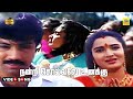 Nandri Sollave Unakku Video Song Udan Pirappu Sathyaraj Sukanya Ilayaraja Stereo HD