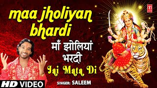 Maa Jholiyan Bhardi I Devi Bhajan I SALEEM I Jai M