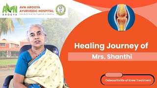 Shanthi