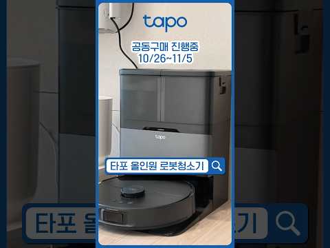 (공구 진행중