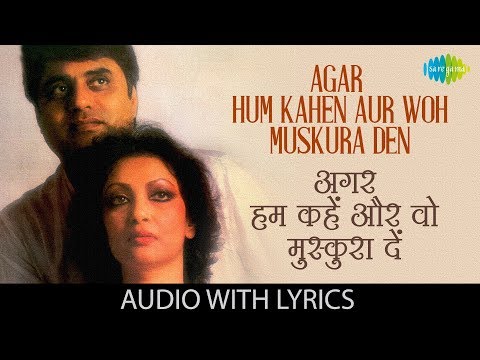 Agar Hum Kahen Aur Woh Muskura Den with lyrics | अगर हम कहें और वो | Jagjit Singh | Chitra Singh