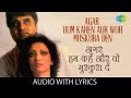 Agar Hum Kahen Aur Woh Muskura Den With Lyrics अगर हम कहें और वो Jagjit Si