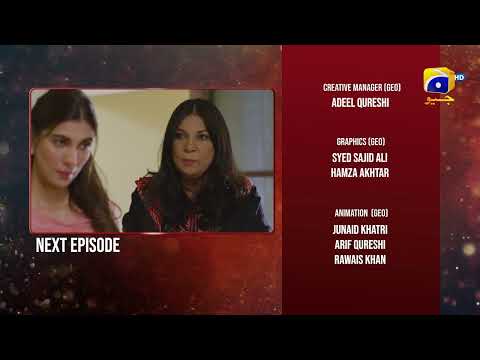 Inaam-e-Mohabbat Ep 18 Teaser - 5th July 2022 - HAR PAL GEO