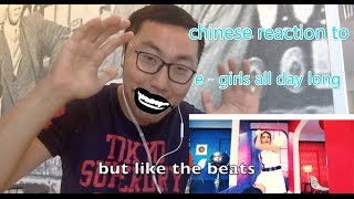 Chinese boy reacts to E-girls all day long lady Mステ