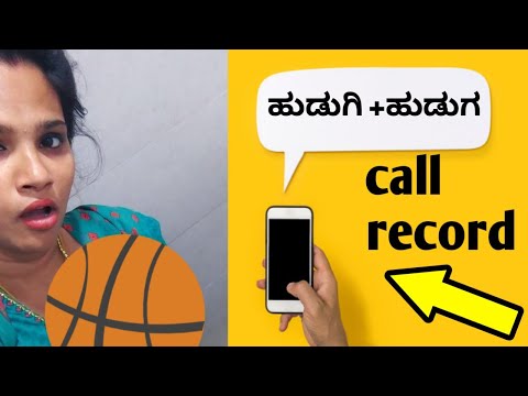 New video call record video girls talk boy super kannada