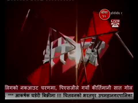 Phone Live about bomb found at district EC -  Nuwakot