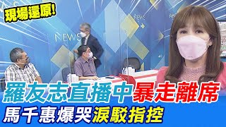 [討論] 有類似威爾史密斯事件發生在台灣政壇過嗎?
