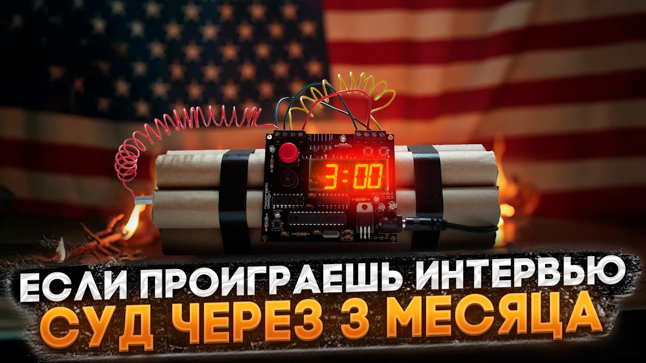 Смотреть видео