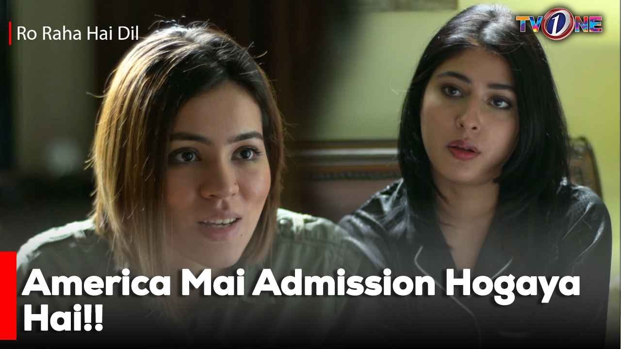 America Mai Admission Hogaya Hai!! | Ro Raha Hai Dil | Mariam Ansari | Junaid Khan | Atiqa Odho