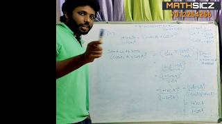 ICSE,CLASS10th,TRIGONOMETRICAL IDENTITIES,PART 3, EXPLANATION IN MALAYALAM&amp;ENGLISH,BY SAMJITHSUNNY