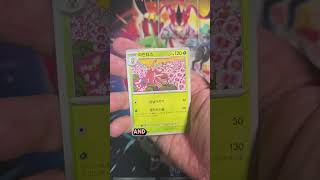 Did I hit the RADIANT? #pokemoncards #tcgopening #packopening