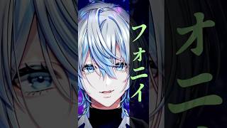 【男が原キーで】『フォニイ/ツミキ』をVtuberが歌った！ 【 #白噛ましゅー 】