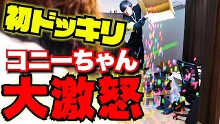 【初ドッキリ】新居をメチャクチャにしたらガチギレされました。