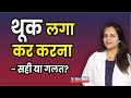 क्या लगाना सबसे अच्छा रहता है In Hindi
