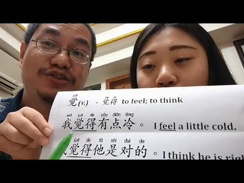 行 破音字