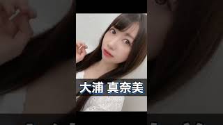 【たれ目フェチ】可愛すぎるセクシー女優 #たれ目 #可愛い #kawaii