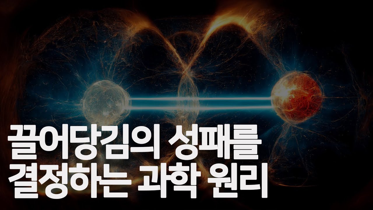 우리가 느끼는 감정과 느낌은 우리의 실존 현실을 끌어온다.