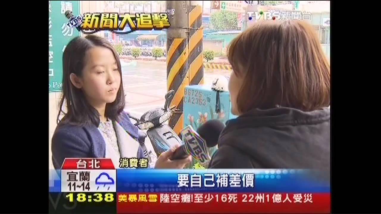 誇張! 潮牌代購換尺寸竟先「加價」