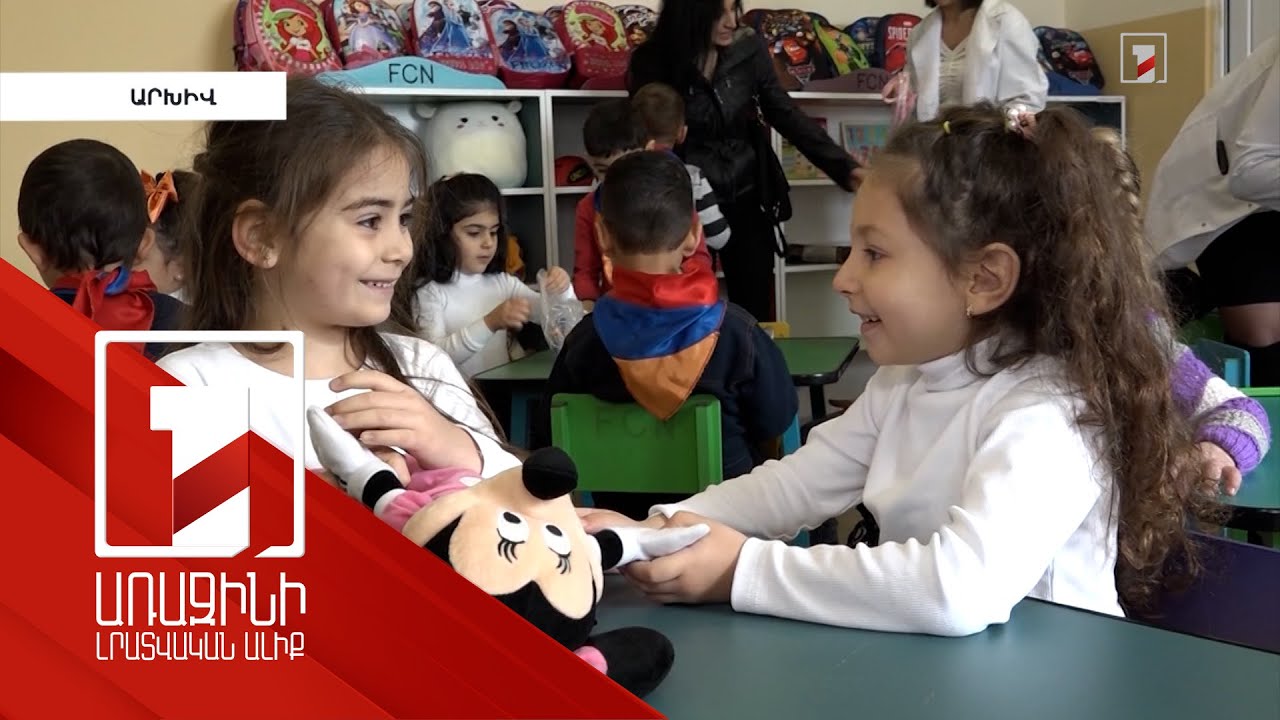 Նոր չափորոշիչները՝ մանկապարտեզներում. փորձարկման արդյունքում ներկայացվել են շտկումների առաջարկներ