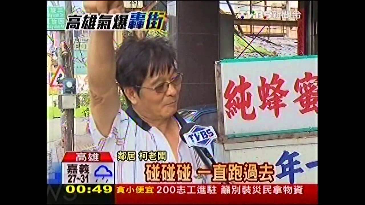 高雄氣爆/氣爆嚇跑生意 26年川菜館暫停營業