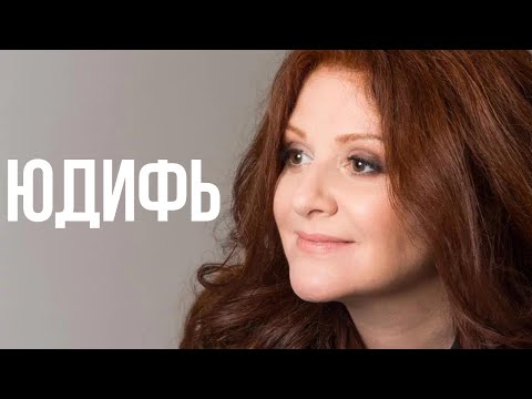 МАША «ЮДИФЬ» КАЦ | Как живет первая звезда «Евровидения» из России