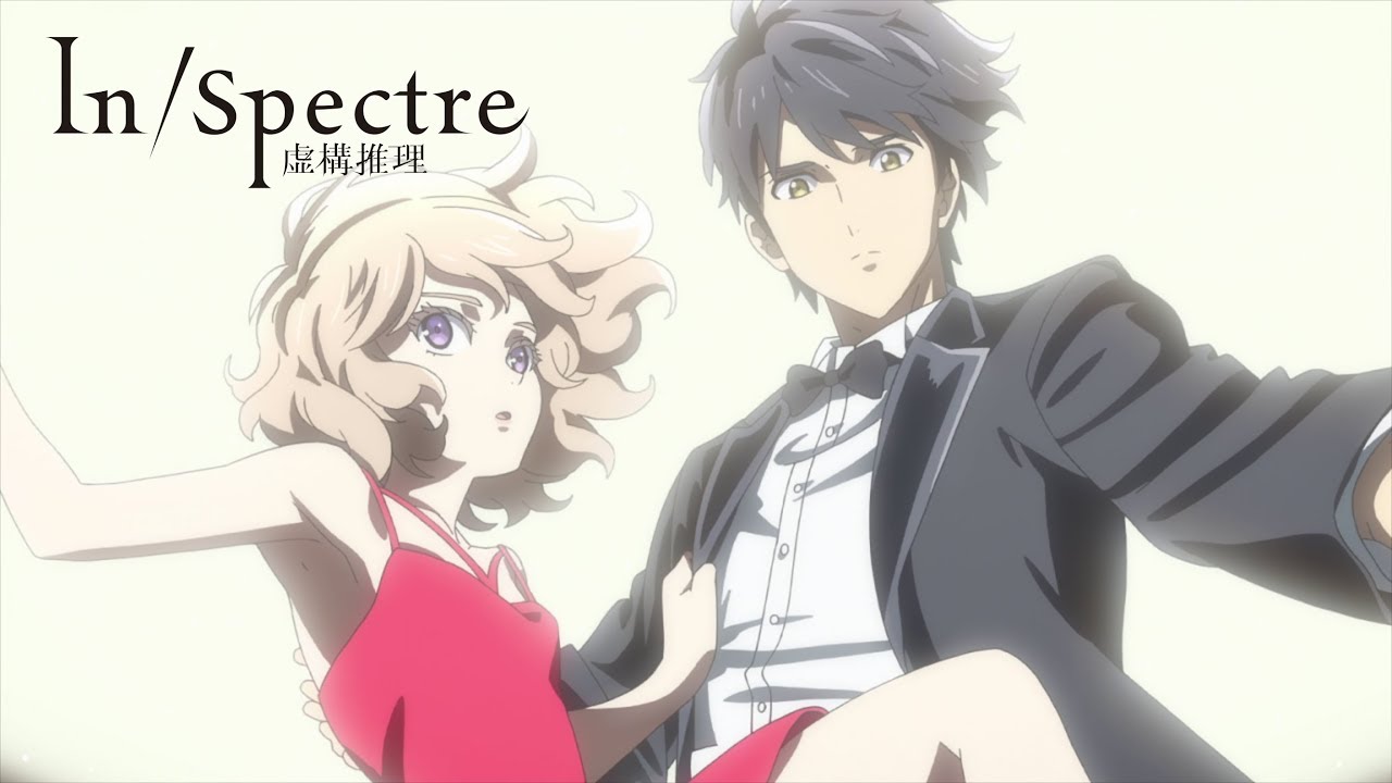 LAST DANCE