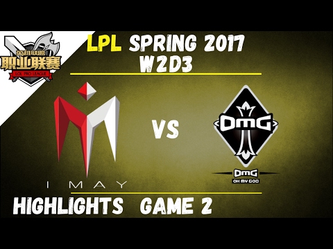 IM vs OMG Highlights Game 2 LPL Spring W2D3 2017 I May vs Oh My God