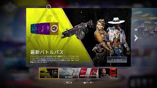 ［apex legend］ソロランク！戦犯かましてイクゥ～！！　是非チャンネル登録お願いします！♪