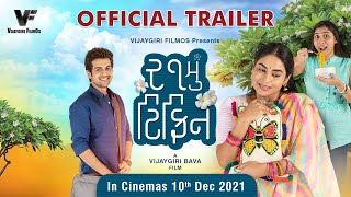 21Mu Tiffin Official Trailer  Gujarati Movie  Vija
