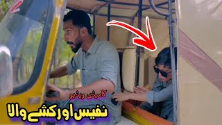 Nafees Aw Rakshy Wala  Pashto Funny Video  Pashto 
