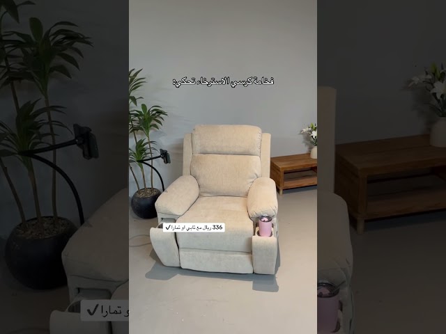 قلو بلس هزاز دوار مع اكواب بيج