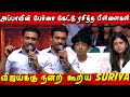 Suriya Emotional Full Speech At 15 Years Of Agaram Foundation 15 Years Of Vidhai Celebration