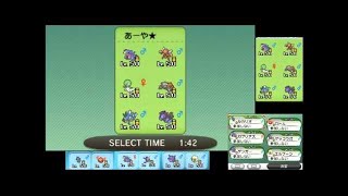 【ポケモンXY】毎日シングルレート実況対戦 ８７【チョッキジバコイル】