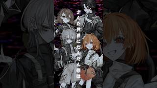 - unravel / 凛として時雨-cover.【GooDrug】 #歌ってみた #歌い手グループ #unravel