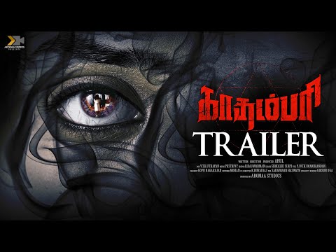 Kadampari Official Trailer